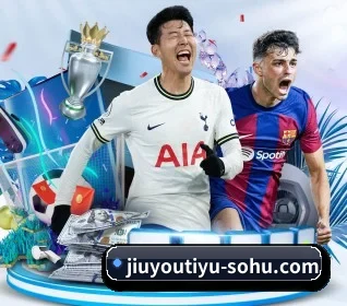 坚持做好基础的事(JIUZHOU SPORTS)